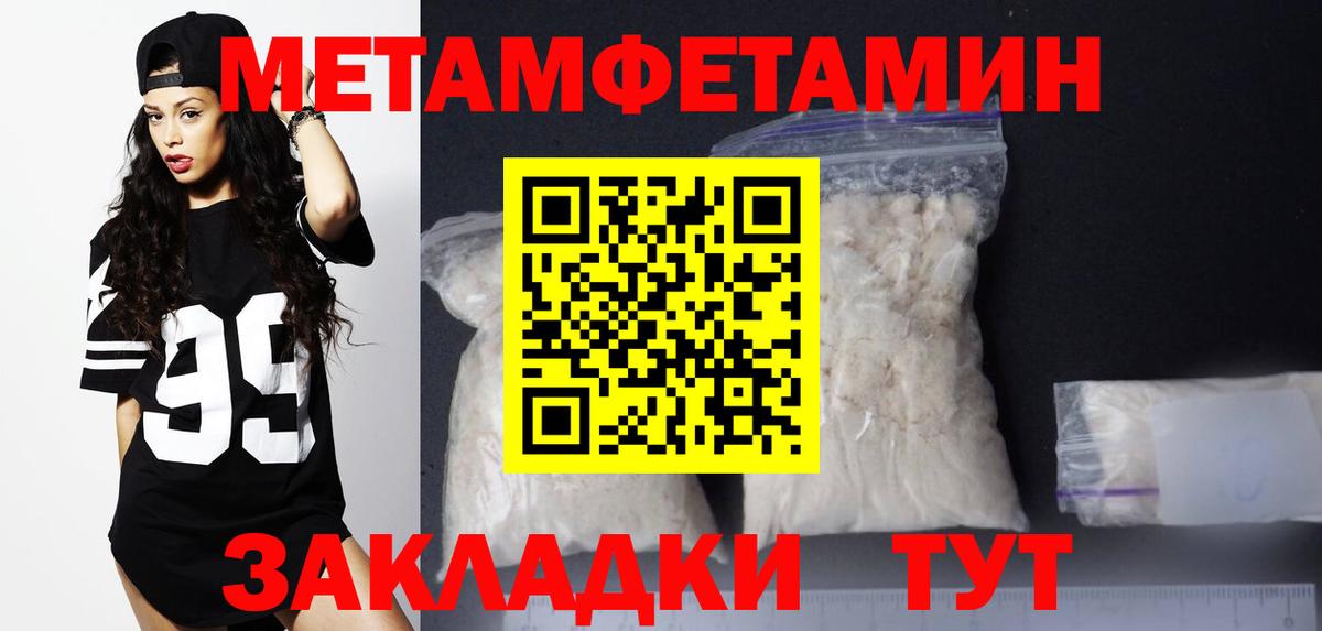 Amphetamine Розовый Новоалександровск