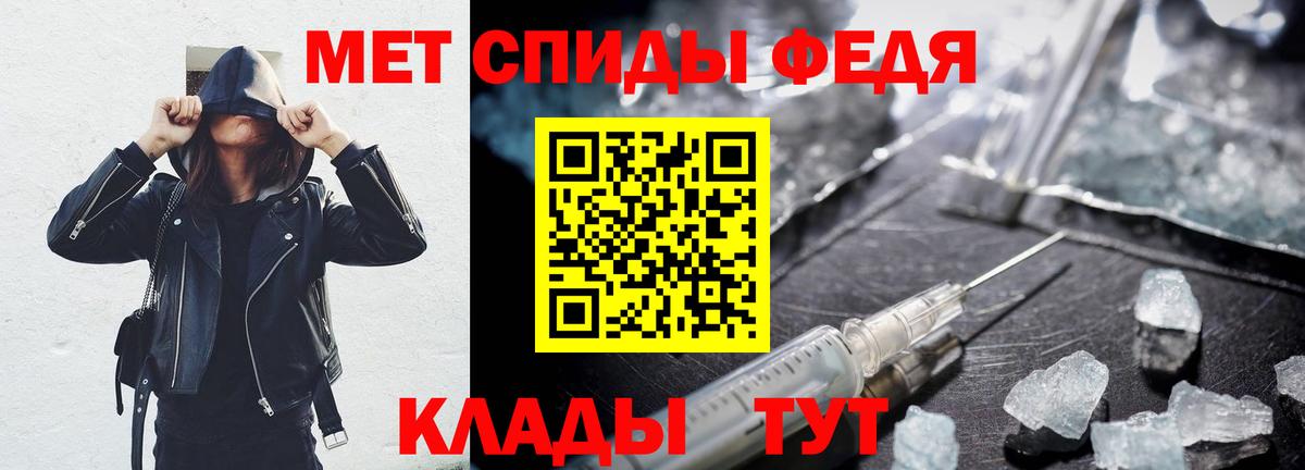 Новоалександровск  АМФ Розовый  Вход с VPN 
