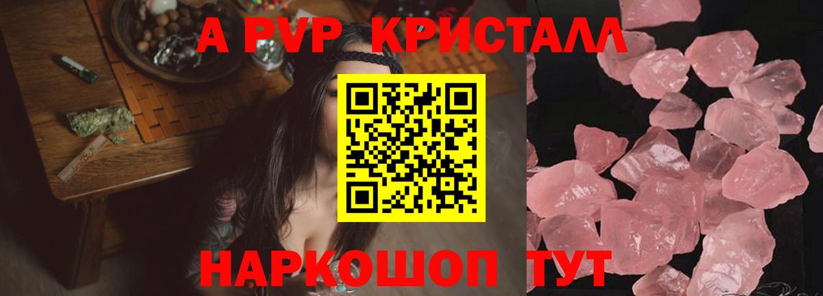 Канабис  НБОМе  Меф МЯУ МЯУ   КОКАИН  Новоалександровск  Гашиш  Вход с VPN  Экстази 