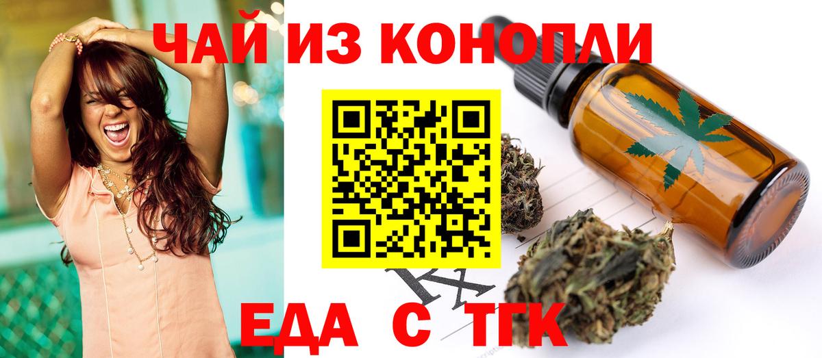 Canna-Cookies марихуана  Вход с VPN  Новоалександровск 