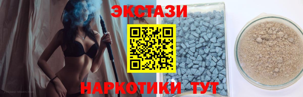 Ecstasy 99%  Ecstasy бентли  Новоалександровск  Экстази  купить наркотик  KRAKEN   Вход с VPN 