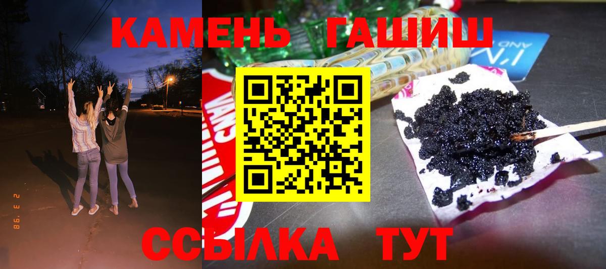 ГАШ ice o lator Новоалександровск