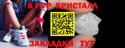 твердый Рузаевка
