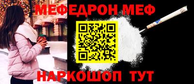 мдпв Гусиноозёрск