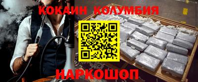 мдпв Гусиноозёрск