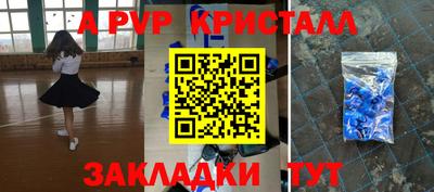 мдпв Гусиноозёрск