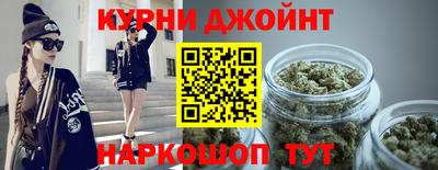 марихуана Гусь-Хрустальный