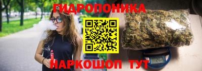 марихуана Гусь-Хрустальный