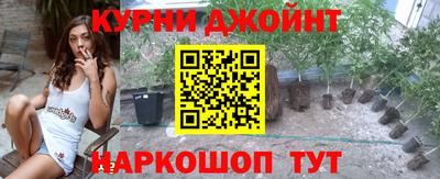 марихуана Гусь-Хрустальный