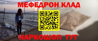 мдпв Гусиноозёрск