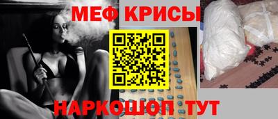 молекула духа Рязань