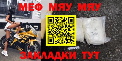 мдпв Гусиноозёрск