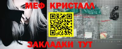 марихуана Гусь-Хрустальный