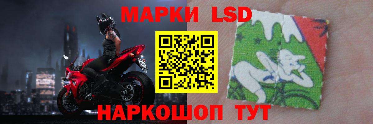 Новоалександровск  ссылка на мегу зеркало  Вход с VPN  ЛСД экстази кислота  ЛСД экстази кислота 