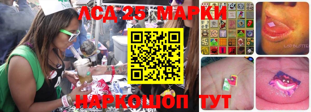 ЛСД экстази ecstasy Новоалександровск