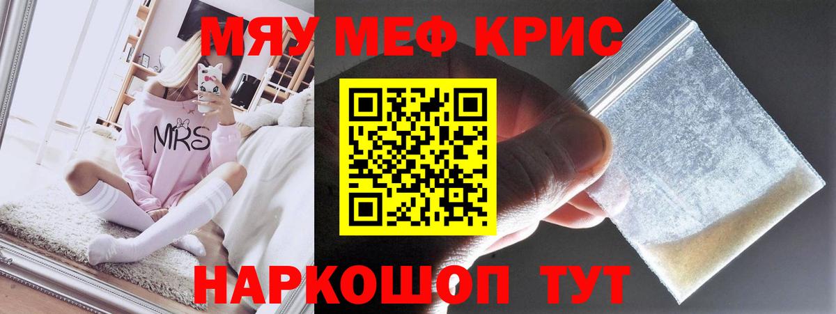 Новоалександровск  MEGA зеркало  Вход с VPN  Мефедрон VHQ  Меф VHQ  Меф  МЕФ 