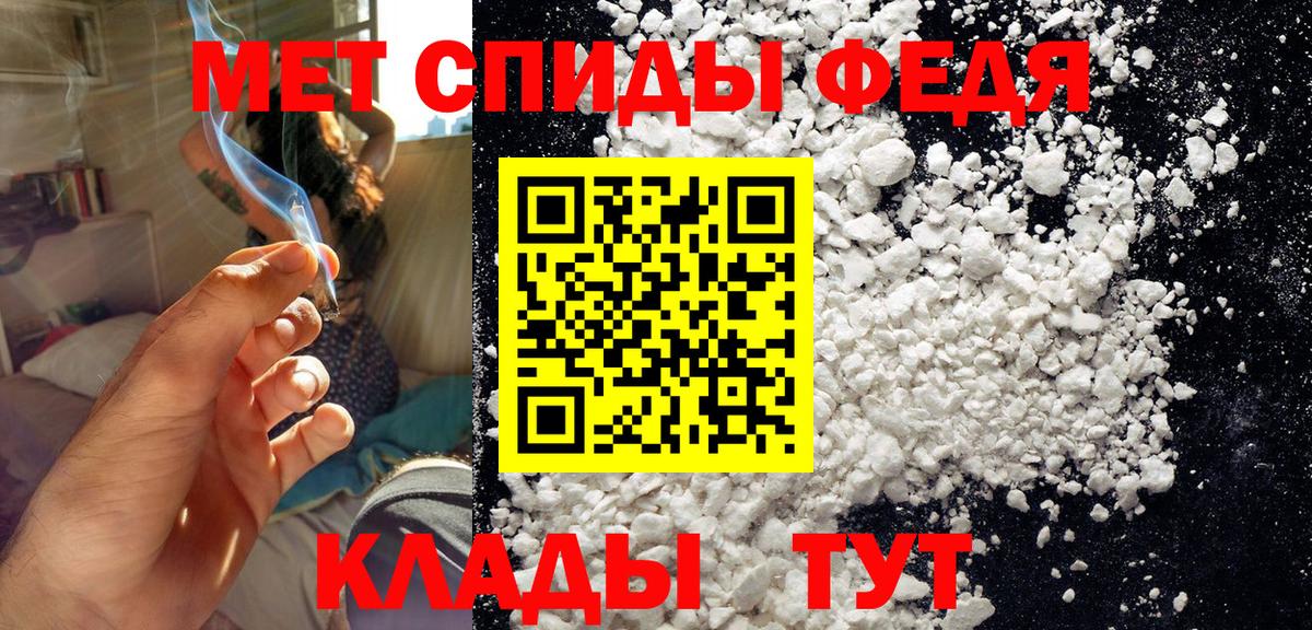 Первитин  Первитин винт  Вход с VPN  Новоалександровск 